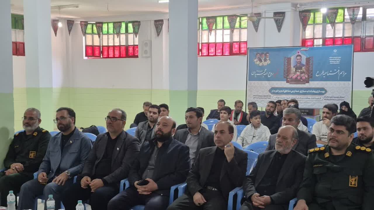 شاداب سازی 1800 کلاس درس با اجرای طرح شهید عجمیان در قم