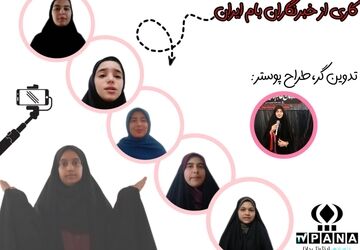  کمک‌های اولیه در مواقع اضطراری
