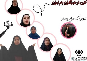  کمک‌های اولیه در مواقع اضطراری