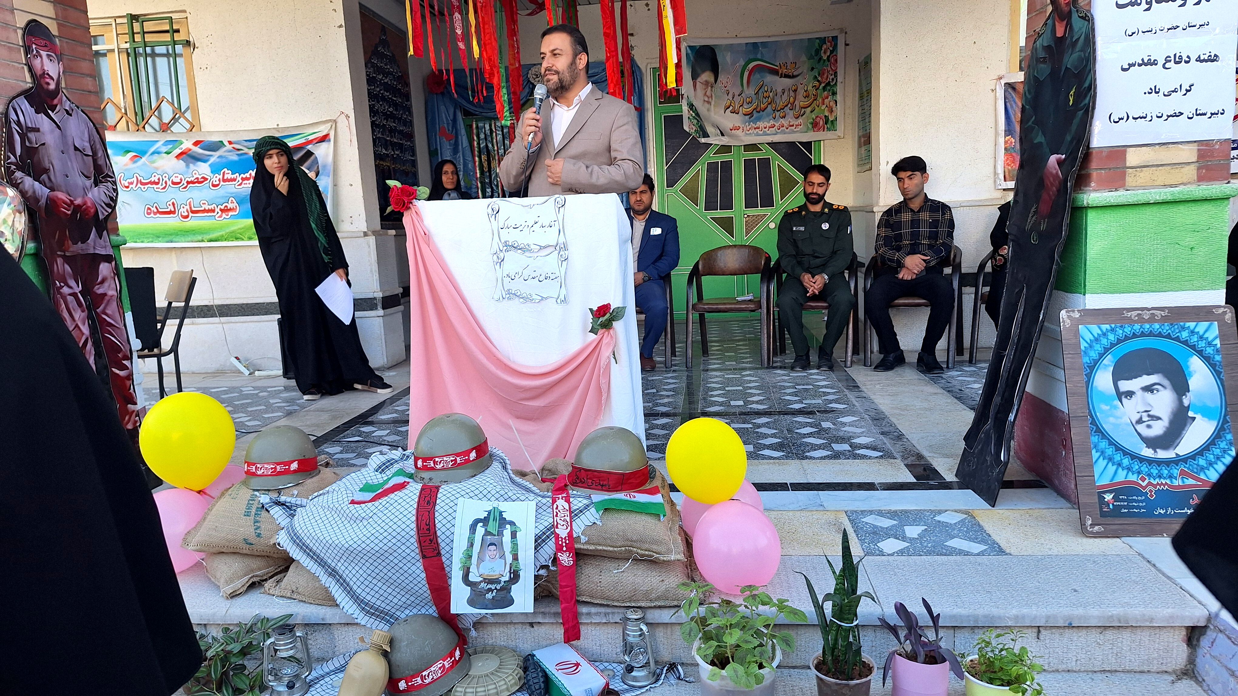 نواخته شدن زنگ مهر در  مدارس شهرستان لنده