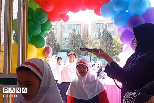 زنگ آغاز سال تحصیلی در دبستان‌های ستایش و صابران یک شهریار