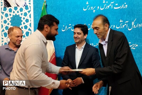 آیین تجلیل از فعالان حوزه پرورشی در بهارستان دو