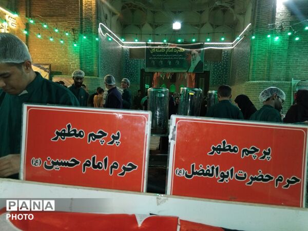 فعالیت چایخانه حضرت زهرا (س) در قاب پانا 