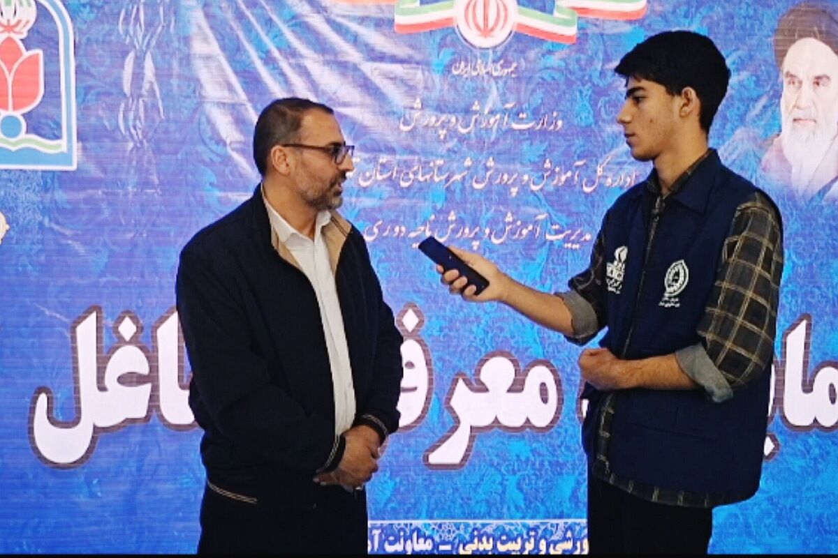 نمایشگاه هفته مشاغل گامی موثر در هدایت تحصیلی و کاهش آسیب‌های اجتماعی است
