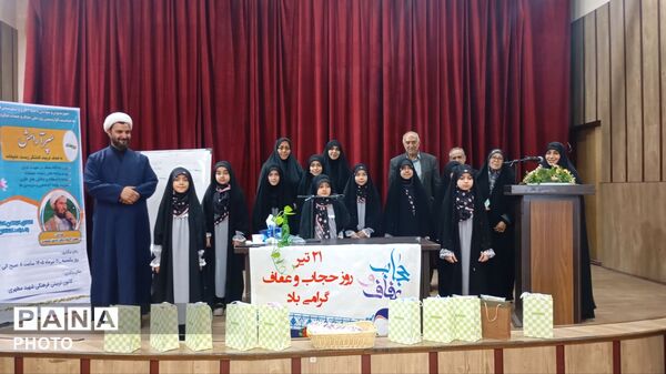 رویداد «سپر آرامش» در کانون شهید مطهری ناحیه ۲ کرج و شهرستان فردیس