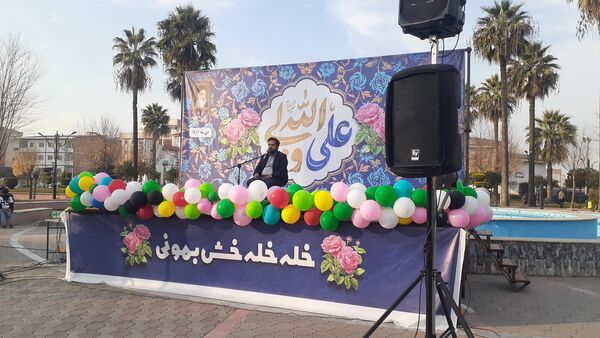 مراسم جشن ولادت حضرت امیرالمومنین علی(ع) در پارک ولی عصر قائمشهر