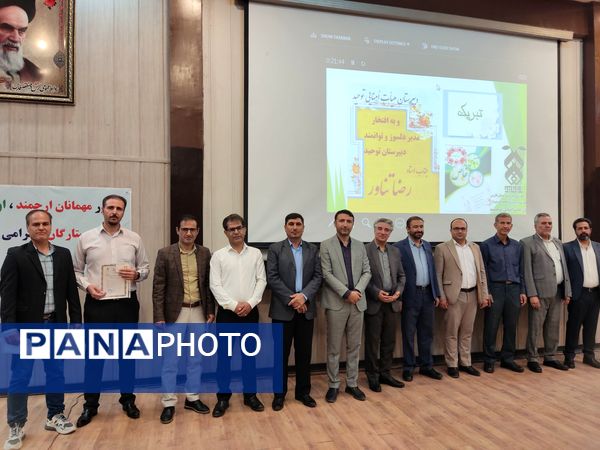 جشن ستارگان دبیرستان هیأت امنایی توحید دوره اول