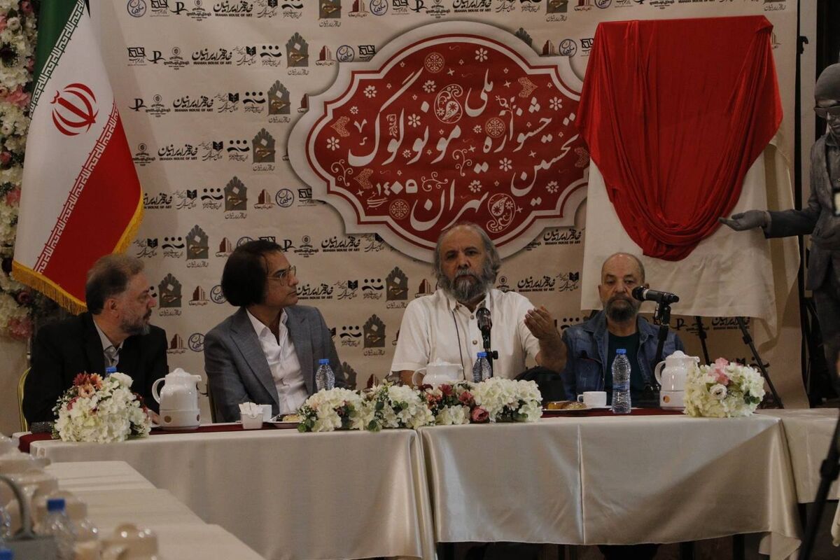 دانشگاه تئاتر کودک و نوجوان راه اندازی می شود/ «مونولوگ تهران» به دنبال کشف صداهای تازه تئاتر ایران