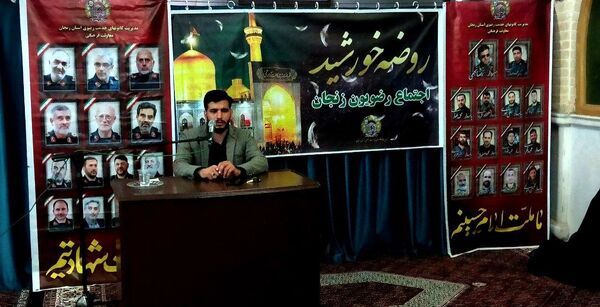 ویژه‌برنامه «روضه خورشید» ویژه خواهران در مسجد زینبیه اعظم زنجان برگزار شد