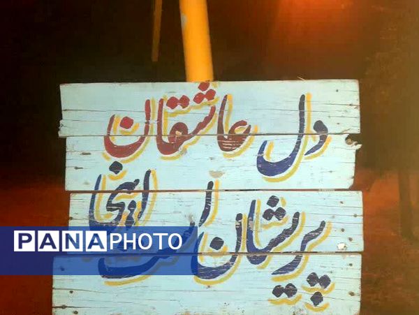 حضور دانش‌آموزان دبیرستان شهیده معصومه قزوینی در اردوی راهیان نور جنوب