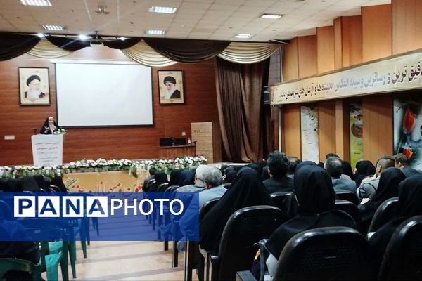 سمینار آشنایی با هوش مصنوعی در ناحیه 4 شیراز 