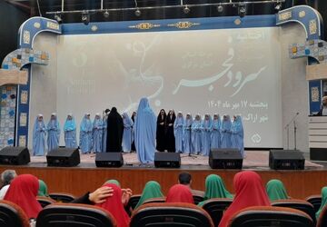 برگزاری مسابقات استانی سرود در شهر اراک