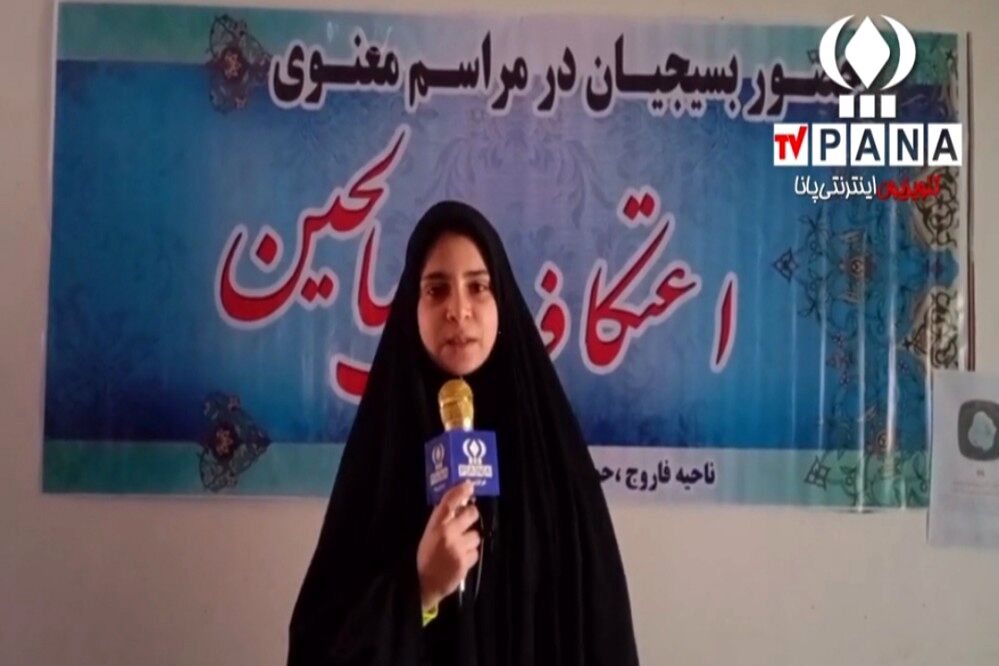 حس و حال دانش آموزان معتکف شهر تیتکانلو