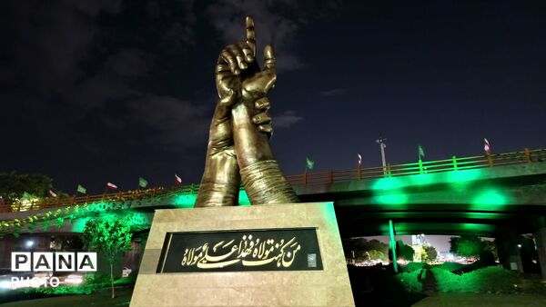 آیین رونمایی از المان فاخر شهری به مناسبت عید سعید غدیر