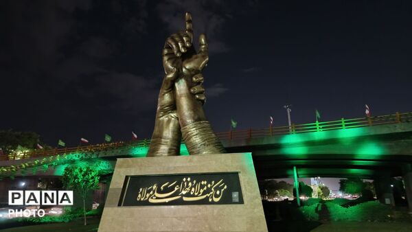 آیین رونمایی از المان فاخر شهری به مناسبت عید سعید غدیر