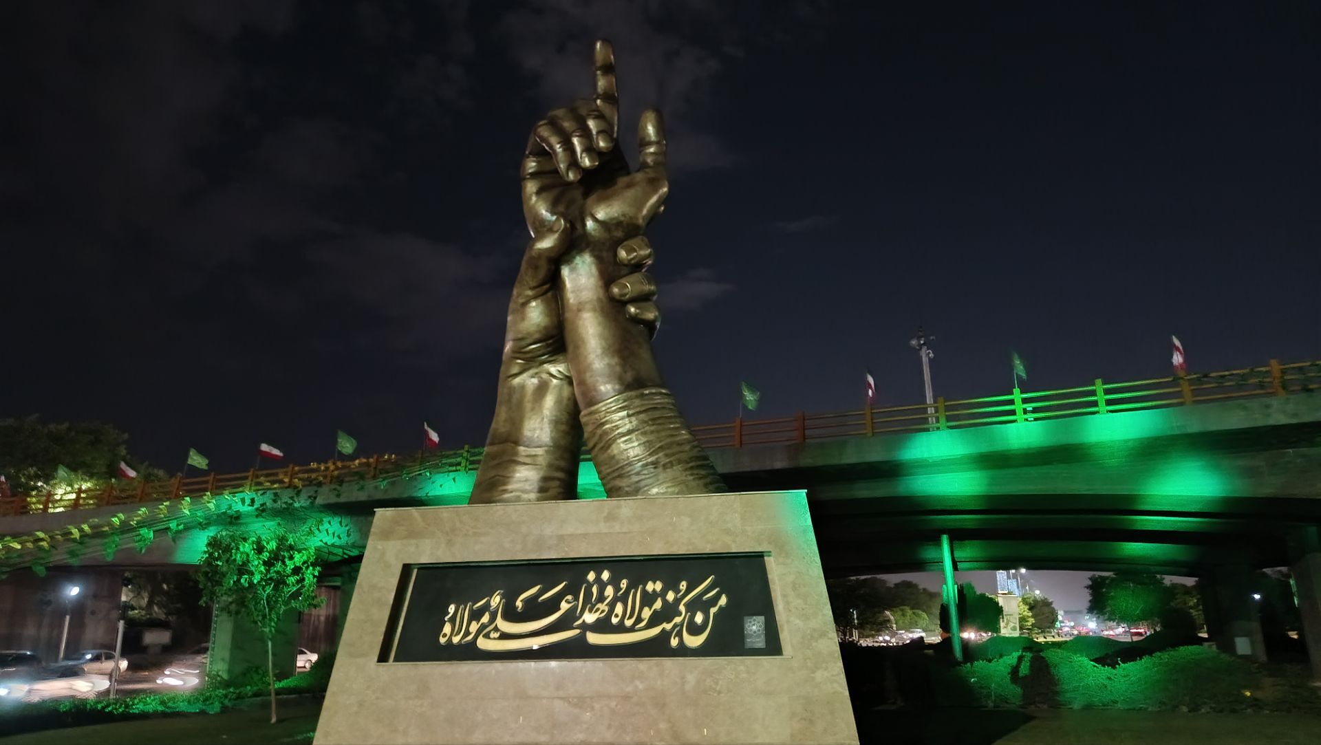 آیین رونمایی از المان فاخر شهری به مناسبت عید سعید غدیر