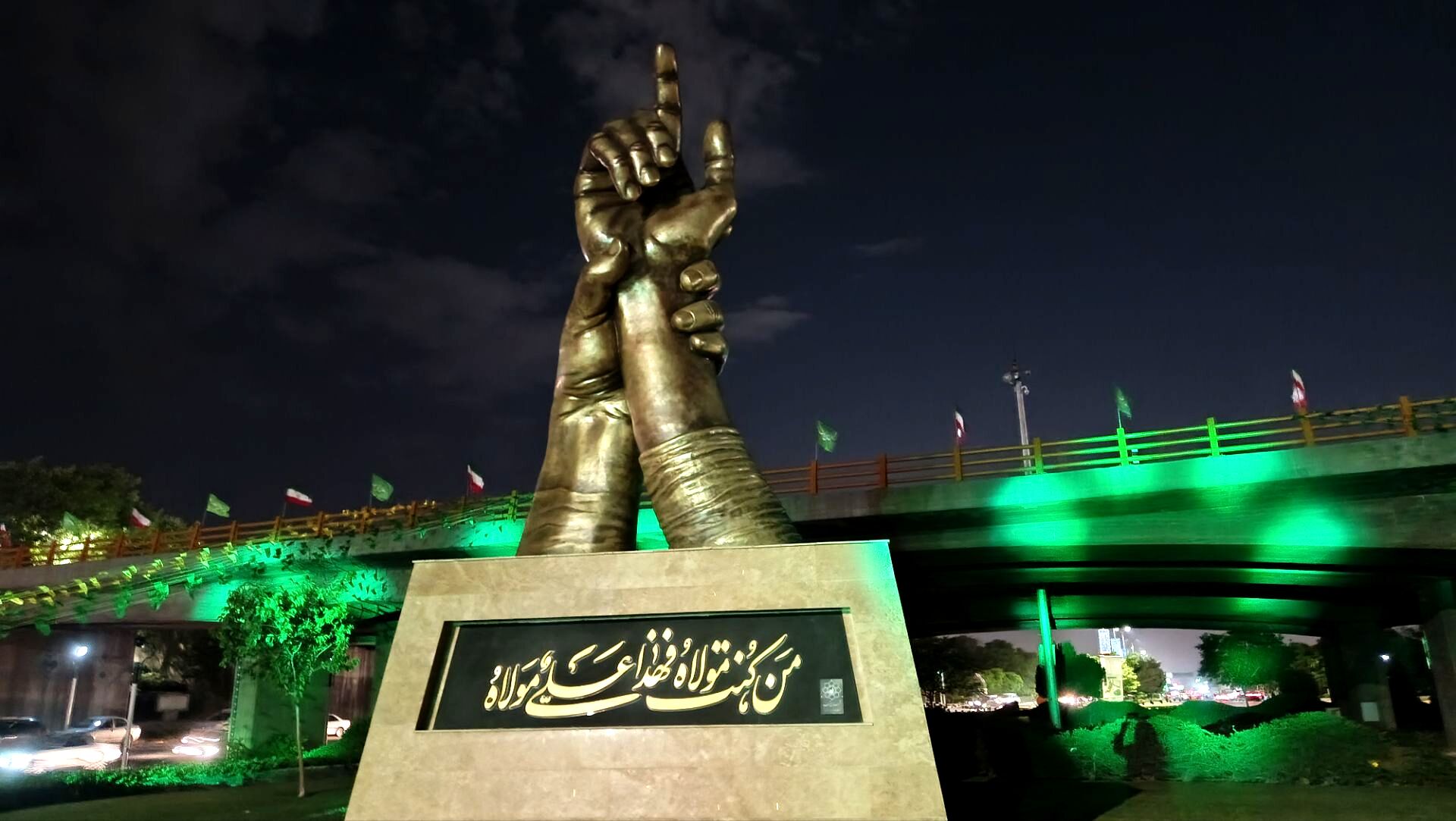 آیین رونمایی از المان فاخر شهری به مناسبت عید سعید غدیر