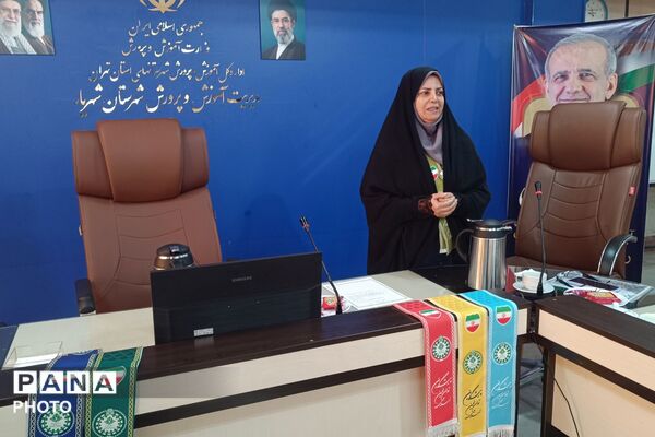 کارگاه آموزشی مربیان پیشتاز مدارس تمام تشکیلاتی شهرستان شهریار