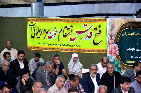 اقامه آخرین نماز جمعه ماه مبارک رمضان با حضور چشمگیر مردم گچساران