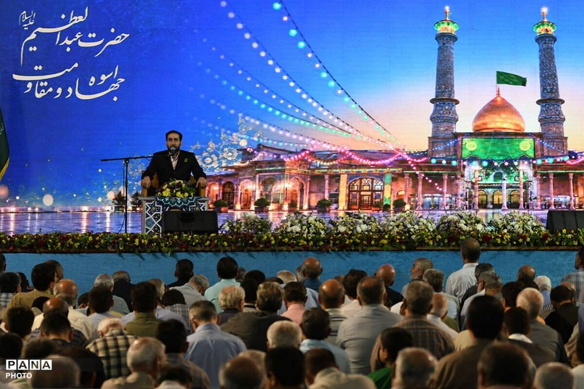 ویژه برنامه سالروز میلاد حضرت عبدالعظیم حسنی علیه السلام در قبله تهران