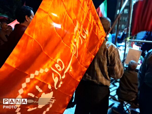  عهدی برای سربلندی ایران