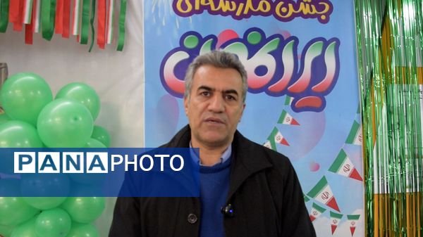 جشن مدرسه‌ای «ایرانمون» در هنرستان هفده شهریور ناحیه ۱ کرج