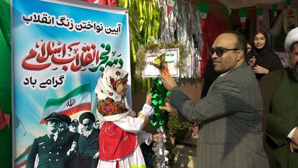 طنین زنگ انقلاب در مدارس گلوگاه