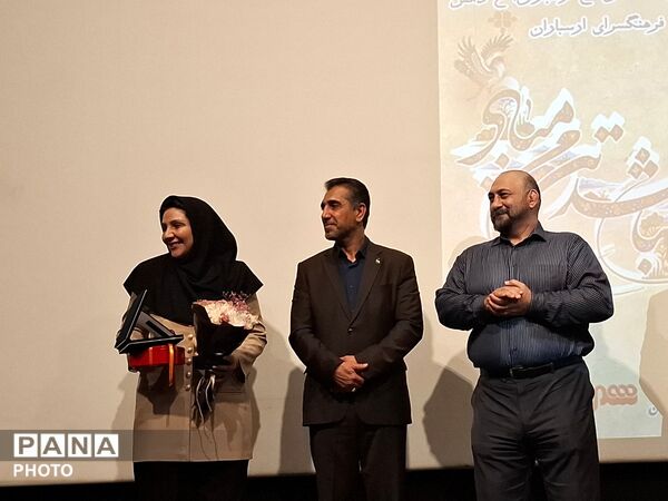 تجلیل از مفاخر ورزش ملی پرثوآ