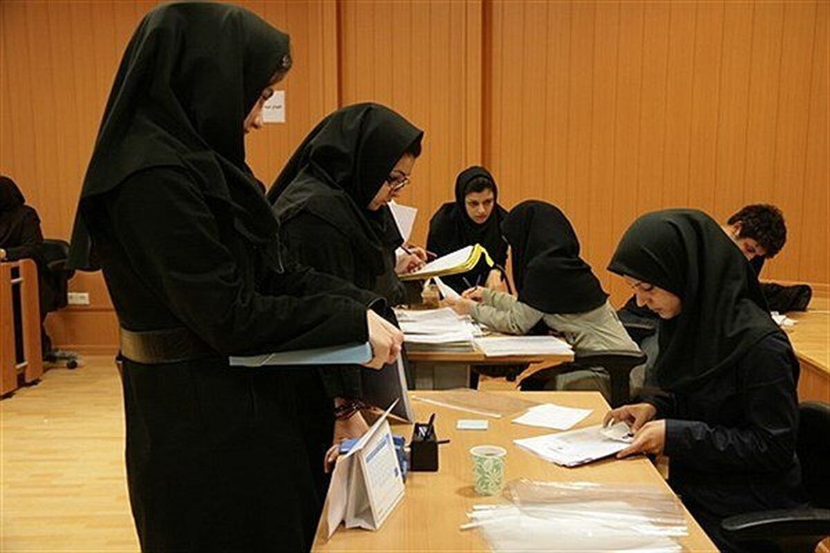 اعلام زمان ثبت‌نام وام شهریه دانشجویان