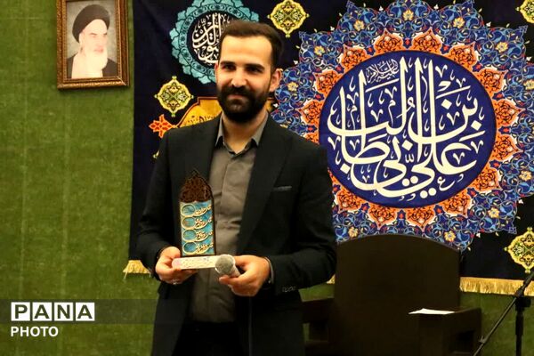 اختتامیه مسابقات مجازی دهه کرامت در البرز