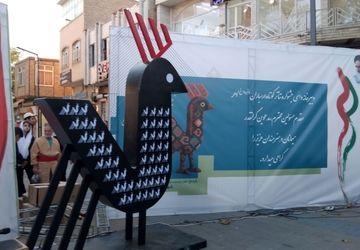 آیین افتتاحیه هفدهمین جشنواره سراسری تئاتر کوتاه ارسباران