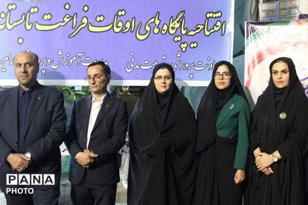 تابستانِ رؤیایی دانش‌آموزان ورامینی کلید خورد