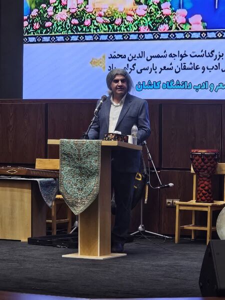 جشن با شکوه بزرگداشت حافظ شیرازی در تالار آزادی دانشگاه کاشان 