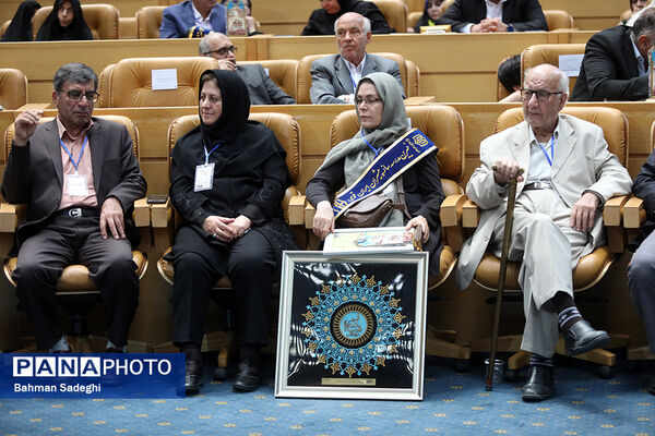 همایش ملی تکریم خیرین مدرسه‌ساز
