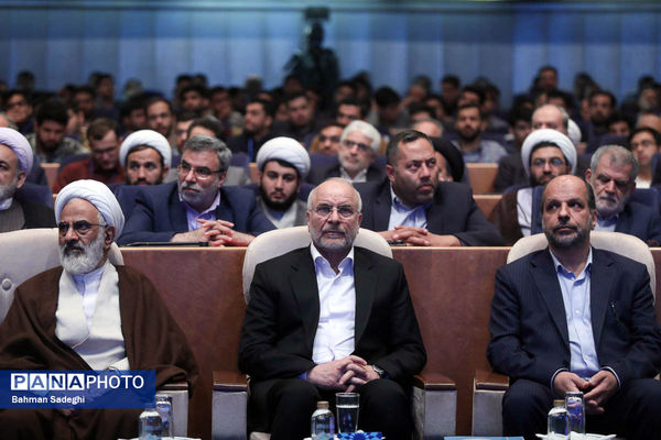 همایش بین المللی علوم انسانی اسلامی