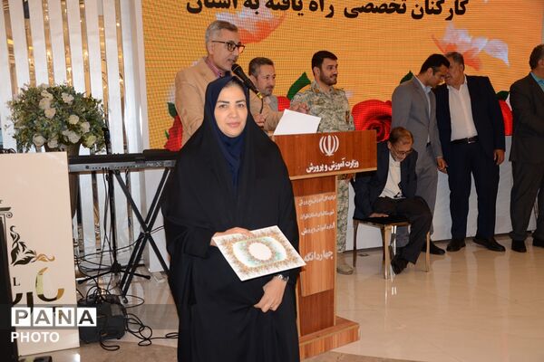 مراسم بزرگداشت و تکریم مقام و منزلت معلمان چهاردانگه