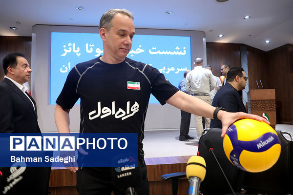 نشست خبری مربی تیم ملی والیبال
