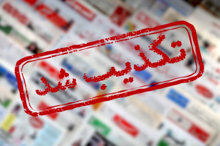 تکذیب حمله سایبری به پالایشگاه آفتاب بندرعباس