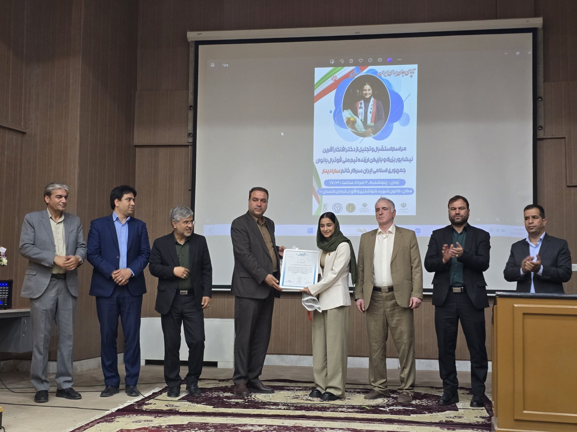 مراسم استقبال و تجلیل از سارادیدار دختر افتخار آفرین نیشابور بزرگ 