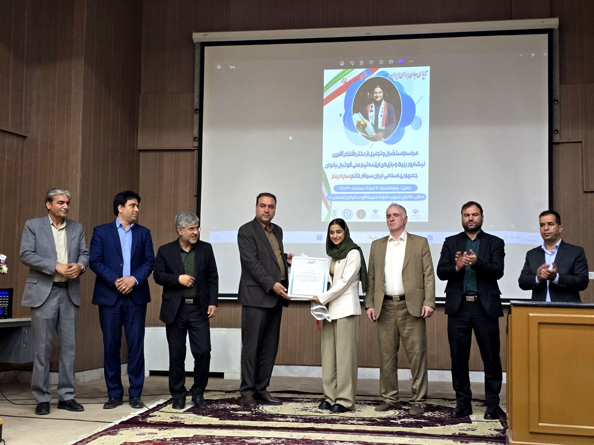 مراسم استقبال و تجلیل از سارادیدار دختر افتخار آفرین نیشابور بزرگ 