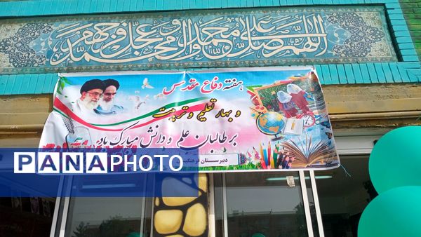 شادی و امید در جشن جوانه ها