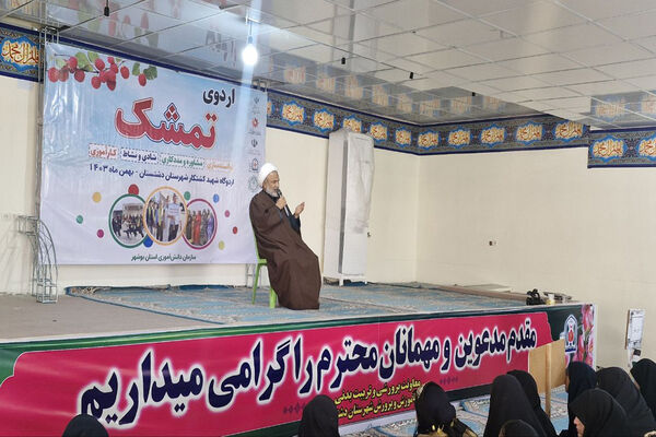 اختتامیه مرحله دوم اردوی «تمشک» در دشتستان