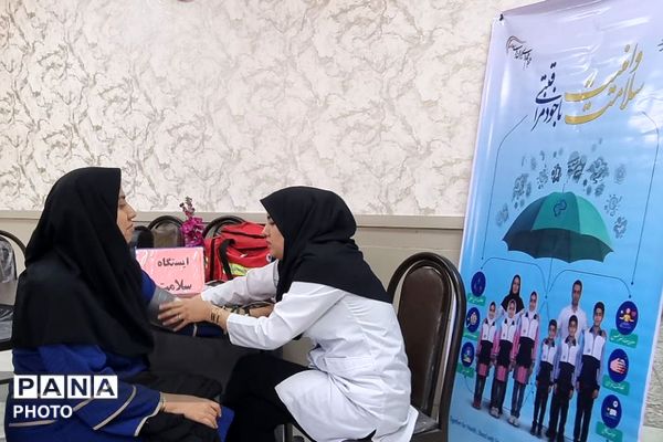 استقرار ایستگاه سلامت در اداره آموزش و پرورش کهریزک 