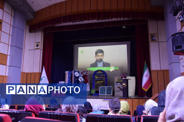 اختتامیه بیست‌وهفتمین جشنواره قصه‌گویی در کانون پرورش فکری کودکان و نوجوانان البرز 