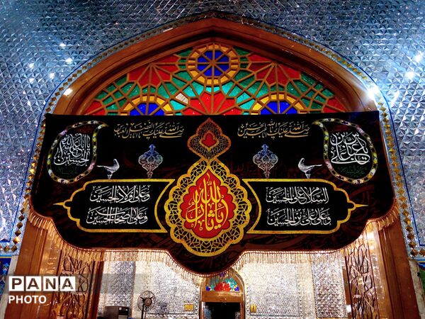 سیاهی به رنگ ‌عشق
