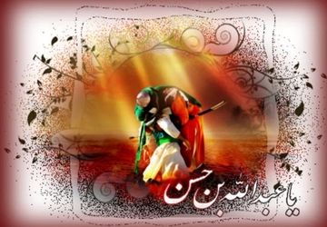 روایت مظلومیت در کربلا