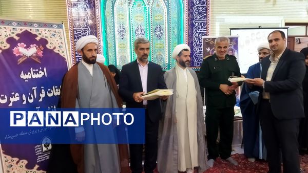 محفل نورانی انس با قرآن خسروشاه