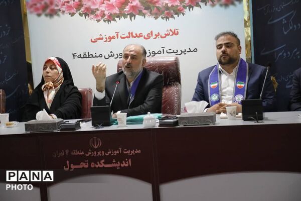 تجلیل از خبرنگاران پانا منطقه ۴ 