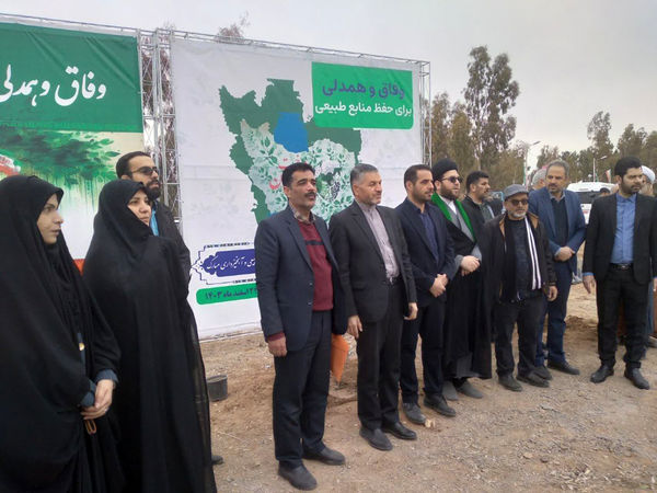 آیین گرامیداشت هفته منابع طبیعی در قم