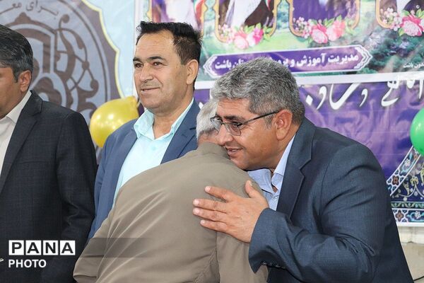 مراسم بزرگداشت روز معلم در باشت 